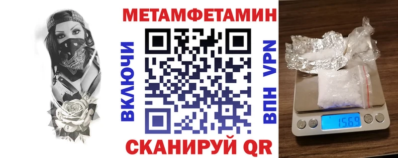 АМФ VHQ  нарко площадка как зайти  Шахунья  mega ссылка 
