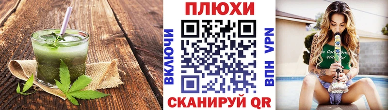 Печенье с ТГК марихуана Шахунья
