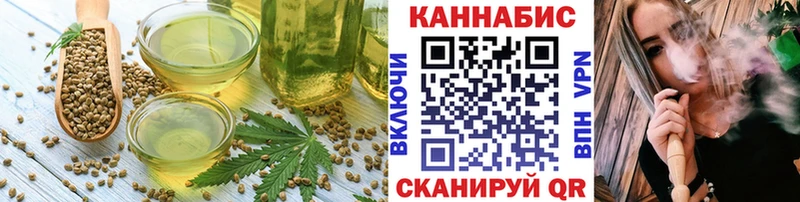 Печенье с ТГК конопля  это клад  Шахунья 