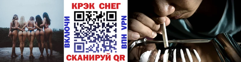 МЕГА как войти  цена наркотик  Шахунья  COCAIN VHQ 