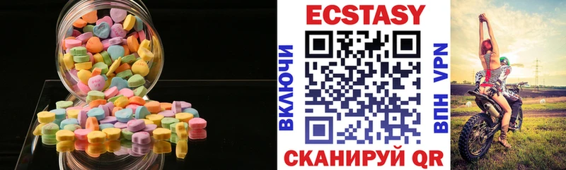 кракен как зайти  продажа наркотиков  Шахунья  Ecstasy диски 