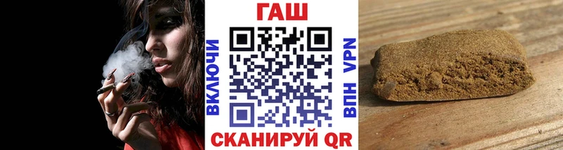 ГАШИШ гарик  как найти закладки  Шахунья 