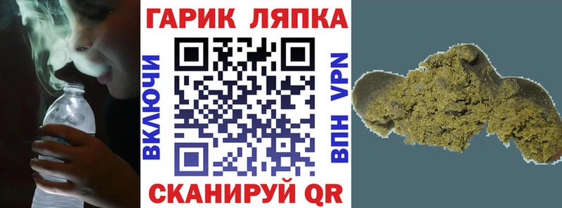 Гашиш убойный Шахунья