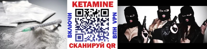 Кетамин ketamine  купить наркотик  даркнет состав  Шахунья 
