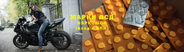 марки nbome Лиски