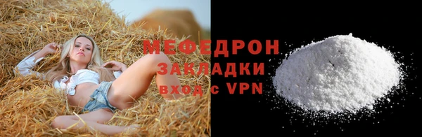 ALPHA-PVP Лихославль