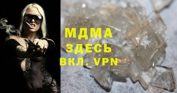 трава Магас