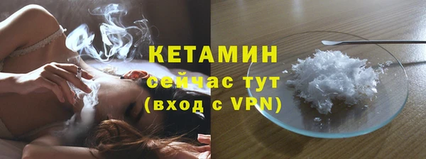трава Магас
