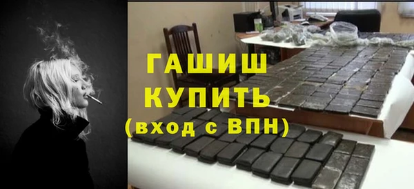 трава Магас