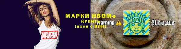 трава Магас