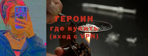 ALPHA-PVP Лихославль
