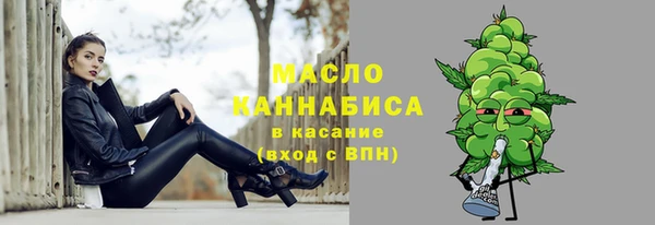 трава Магадан