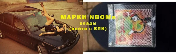 трава Магадан