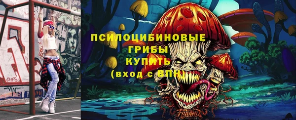 трава Магадан