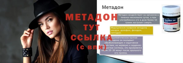 марки nbome Лиски