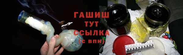трава Магадан