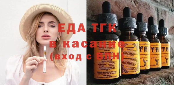 трава Магас