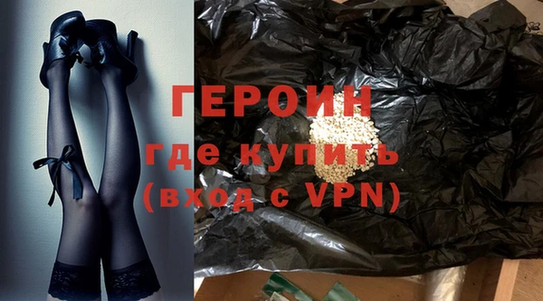 трава Магадан