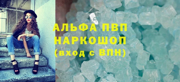 трава Магадан