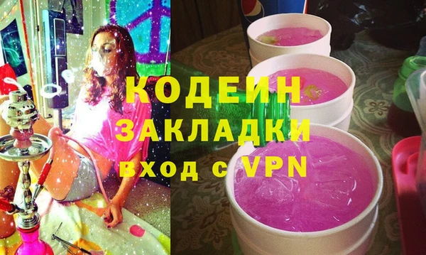 трава Магадан