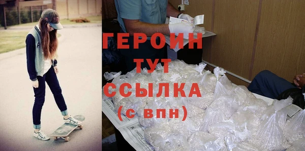 трава Магас