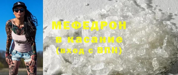трава Магас