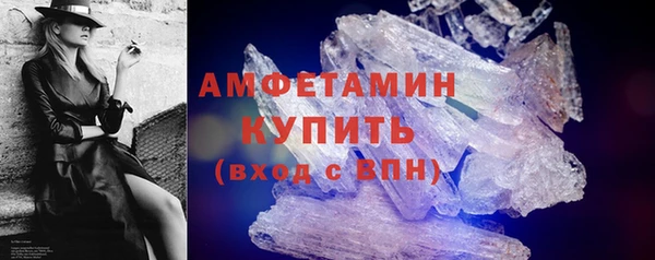трава Магадан