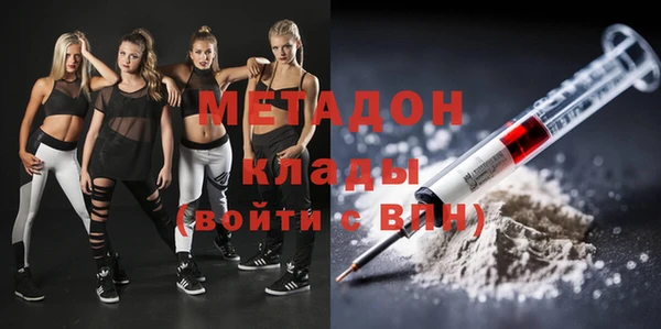 трава Магас