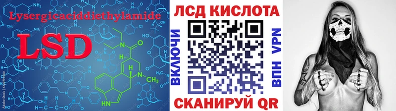 магазин    Шахунья  LSD-25 экстази кислота 