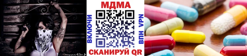 МДМА молли  Шахунья 