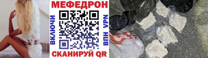 Мефедрон VHQ  Шахунья 