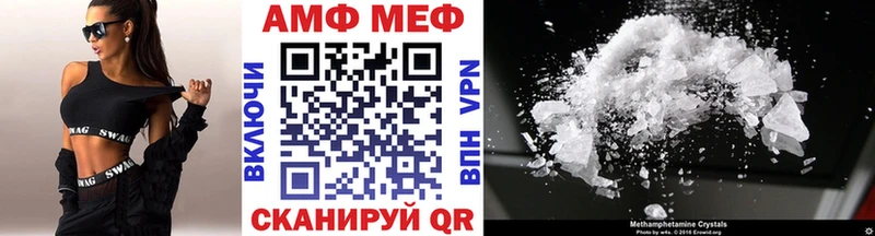 продажа наркотиков  Шахунья  Первитин Methamphetamine 