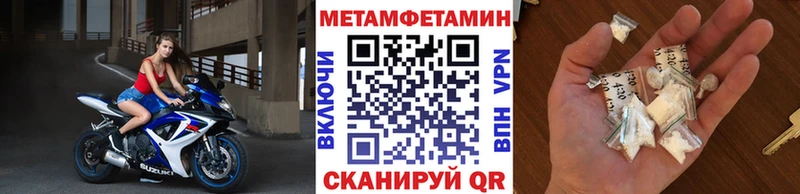 МЕТАМФЕТАМИН витя Шахунья