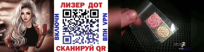 Марки NBOMe 1,8мг  Шахунья 